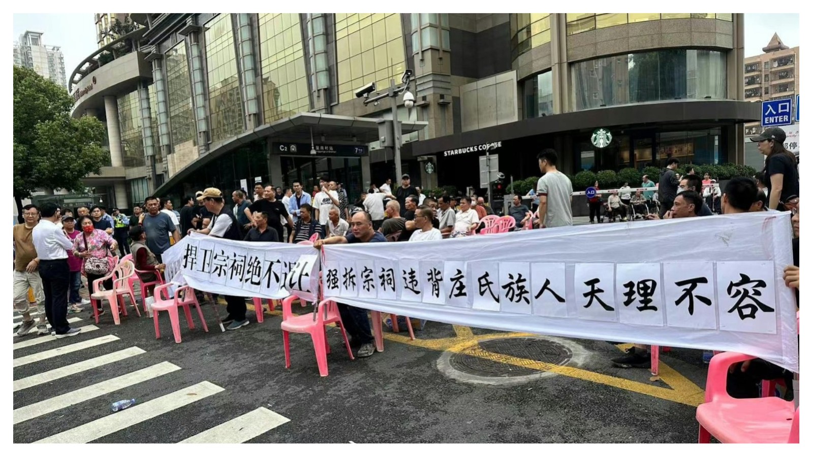 深圳古宗祠遭强拆，民众维权抗议激烈冲突